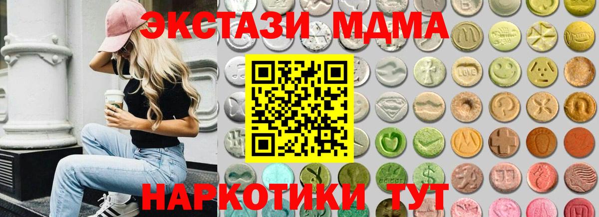 Экстази Philipp Plein Энгельс