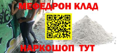 кокс Ликино-Дулёво