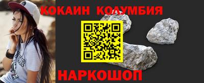 кокс Ликино-Дулёво