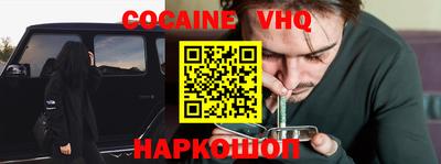 кокс Ликино-Дулёво