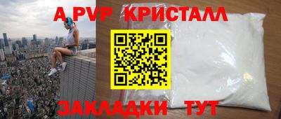 ГАЛЛЮЦИНОГЕННЫЕ ГРИБЫ Ливны