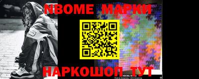 кокс Ликино-Дулёво