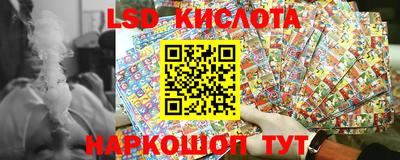 PSILOCYBIN Лесосибирск