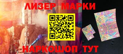 ГАЛЛЮЦИНОГЕННЫЕ ГРИБЫ Ливны