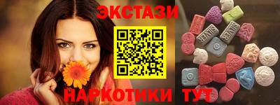 PSILOCYBIN Лесосибирск