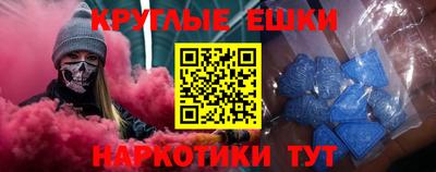 ГАЛЛЮЦИНОГЕННЫЕ ГРИБЫ Ливны