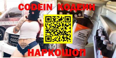 PSILOCYBIN Лесосибирск