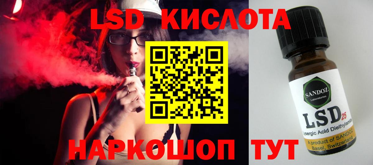 Лсд 25 экстази ecstasy  Вход с VPN  Энгельс 