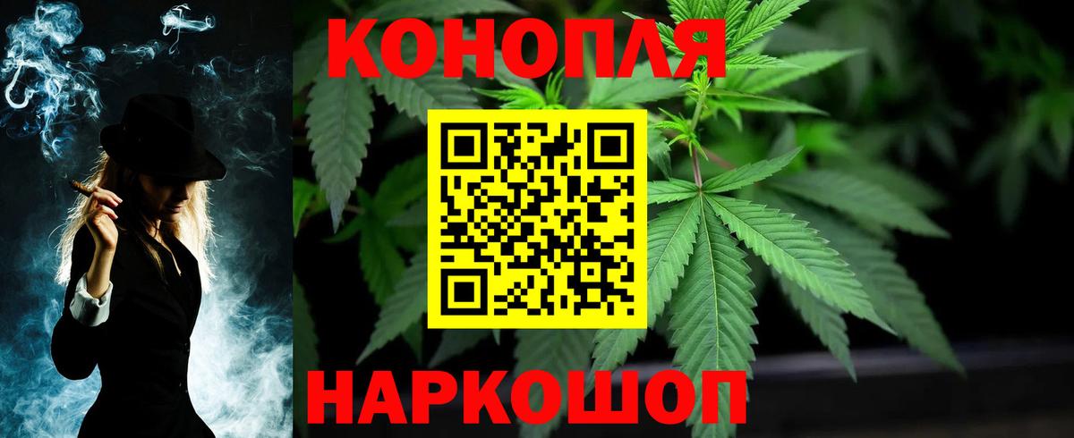 Шишки марихуана VHQ  Конопля OG Kush  МАРИХУАНА гибрид  Вход с VPN  Энгельс  Марихуана Ganja 